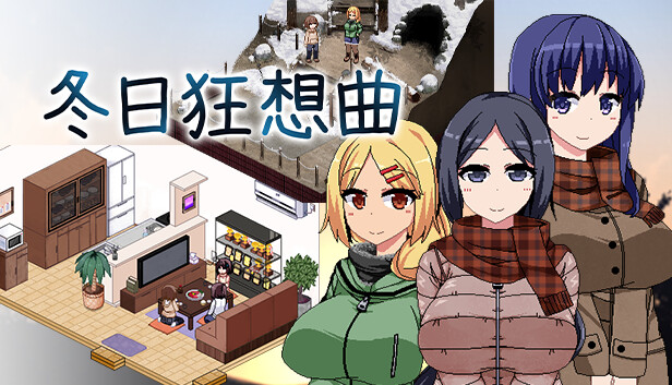 游戏截图1