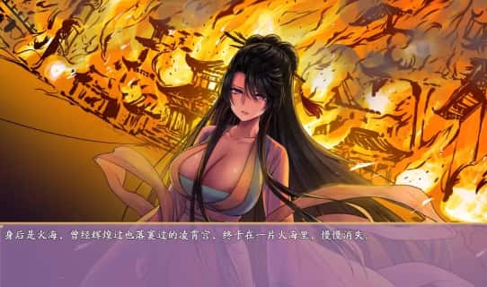 游戏画面2
