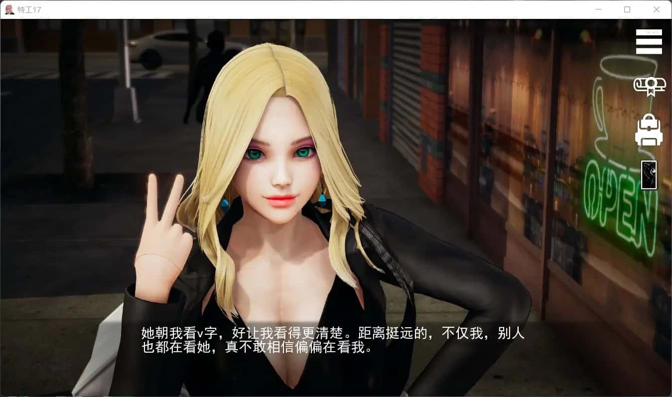 游戏截图1