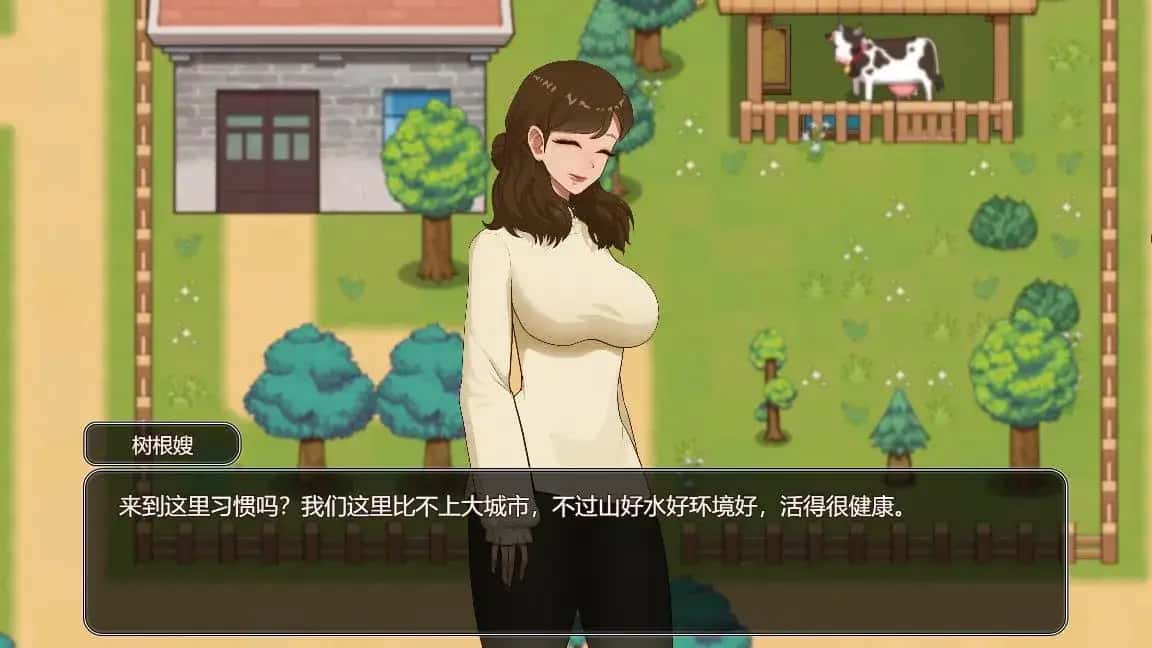 游戏截图3