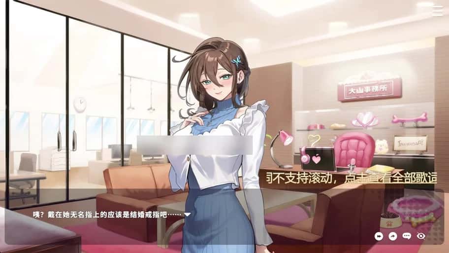 游戏画面3