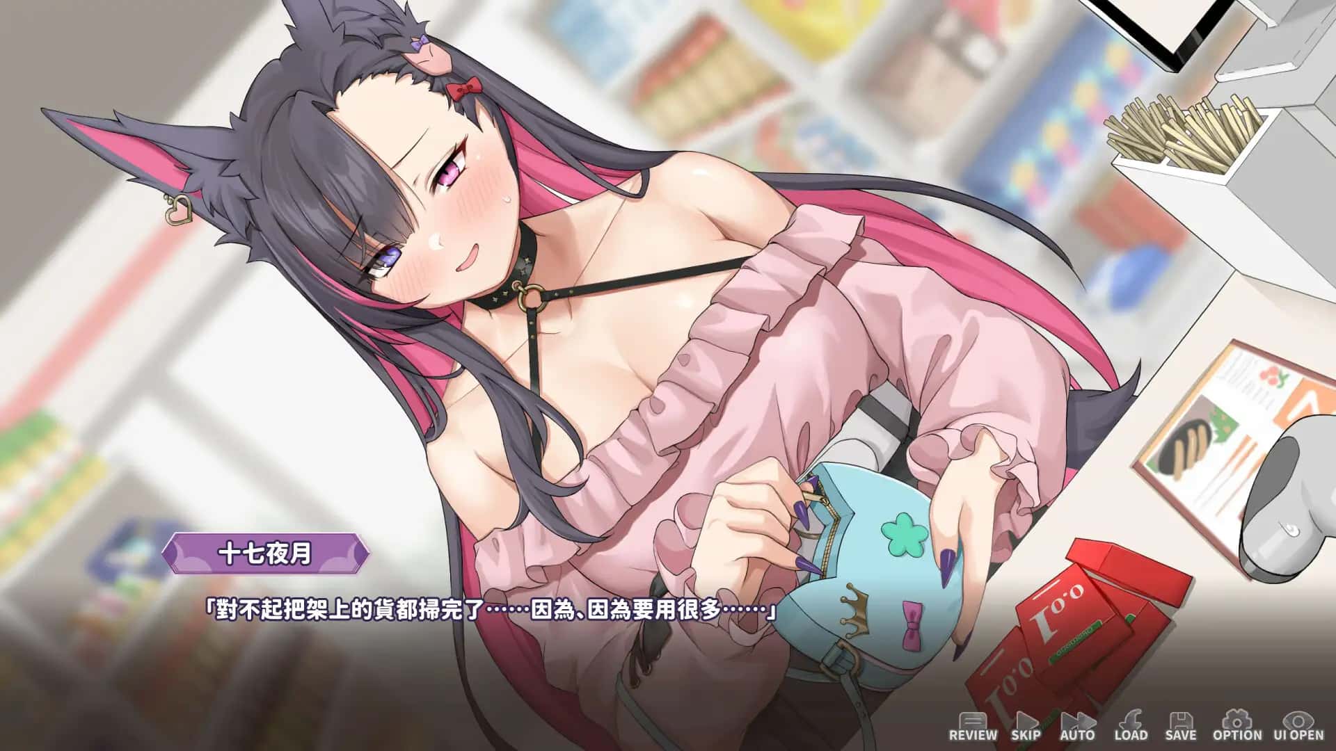 游戏截图2