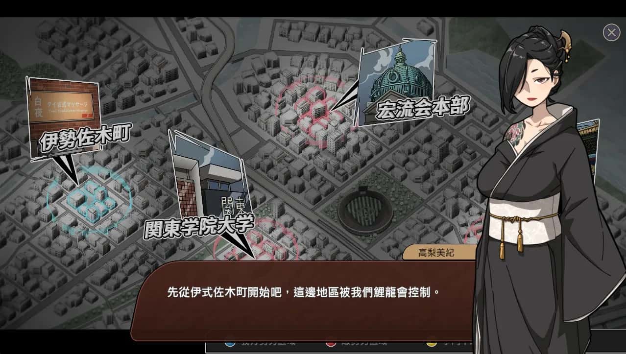 游戏截图4