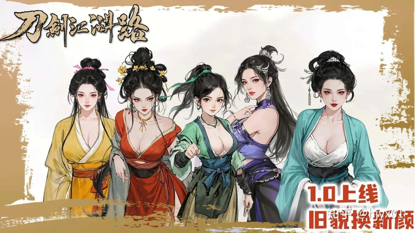 刀剑江湖路-绅士mod版 刀剑江湖路-绅士mod版免费下载完整资源 封面图