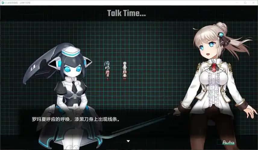 公主协同效应 资源内容 详情图 2