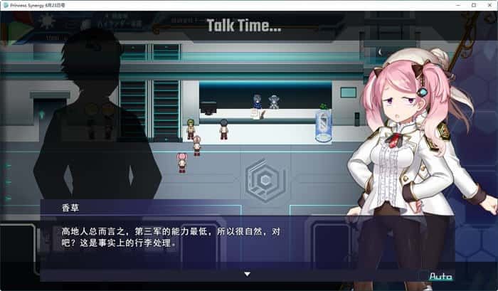 公主协同效应 资源内容 资料图 7