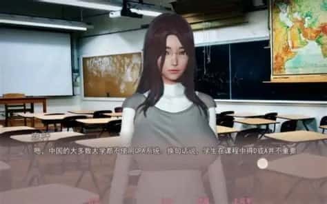 美德V外传 地图探索 详情图 6