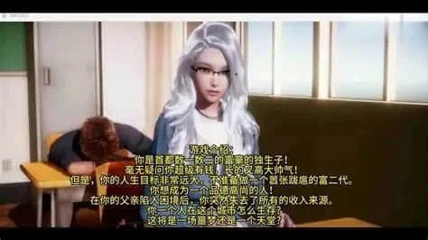 美德V外传 实机画面 页面配图 5
