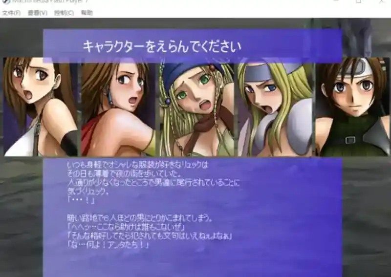 Crimson游戏84部合集 SLG互动养成 预览图 2
